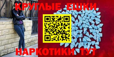 скорость mdpv Севастополь