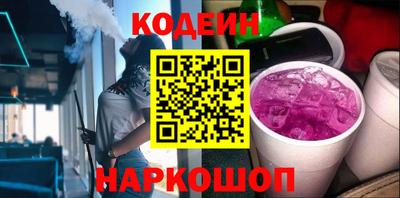 синтетический гашиш Северобайкальск
