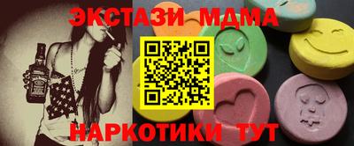 гидра Свободный