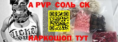 гидра Свободный
