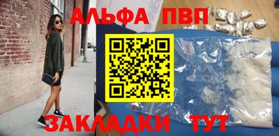 синтетический гашиш Северобайкальск