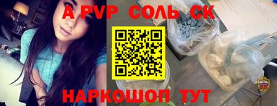 скорость mdpv Севастополь
