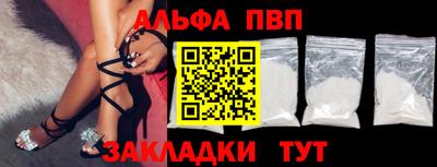 гидра Свободный