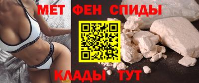синтетический гашиш Северобайкальск