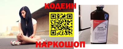 гидра Свободный