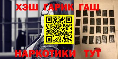 гидра Свободный