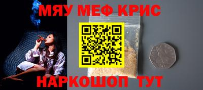 скорость mdpv Севастополь
