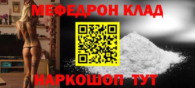 синтетический гашиш Северобайкальск