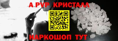 скорость mdpv Севастополь