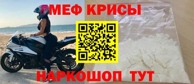 скорость mdpv Севастополь