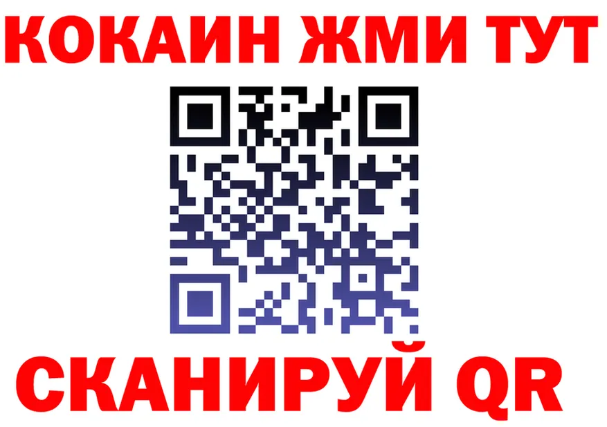 МЯУ-МЯУ 4 MMC вход shop mega Барабинск