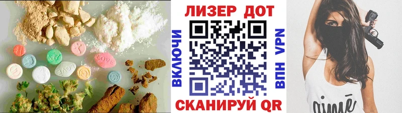 ЛСД экстази кислота  KRAKEN зеркало  Барабинск 