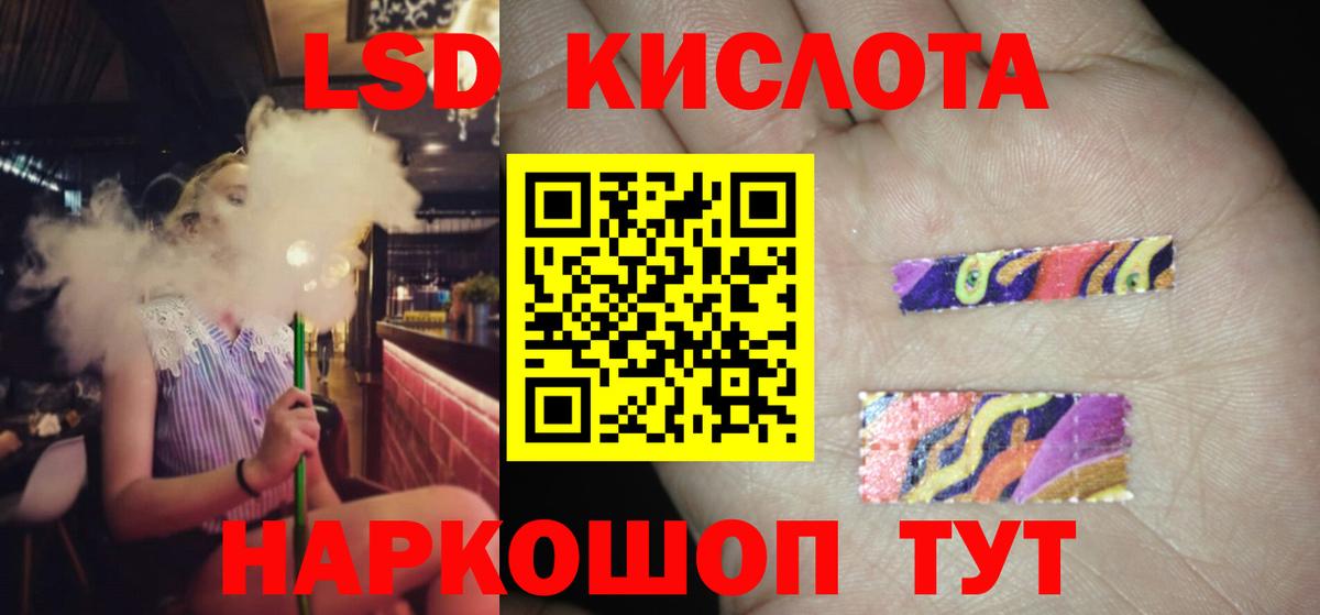 Лсд 25 экстази ecstasy  blacksprut онион  Лсд 25 экстази  Барабинск  Вход с VPN  LSD-25 экстази ecstasy 