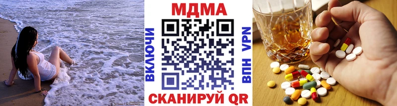 МДМА молли Барабинск