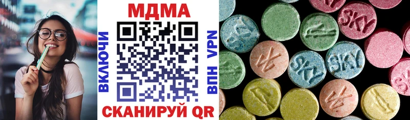 МДМА Molly  сколько стоит  Барабинск 