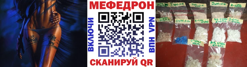 где купить наркотик  даркнет Telegram  ссылка на мегу вход  МЯУ-МЯУ кристаллы  Барабинск 