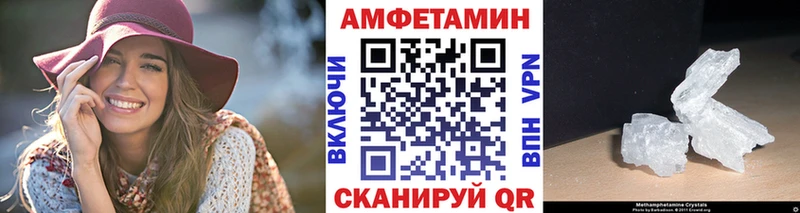 купить   Барабинск  МЕТАМФЕТАМИН винт 
