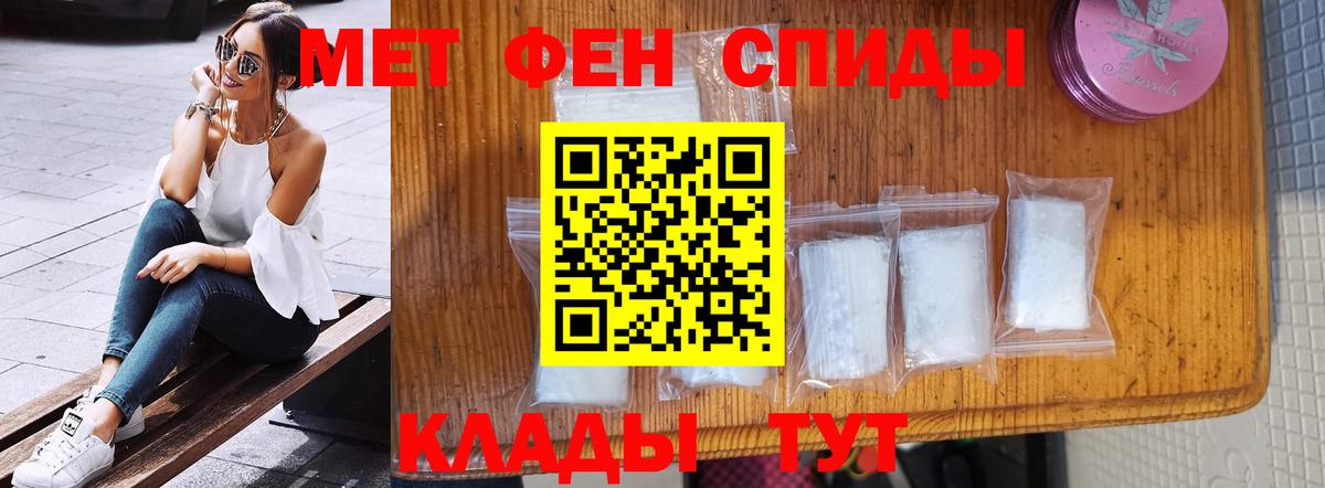 МЕТАМФЕТАМИН винт  Метамфетамин  Вход с VPN  Барабинск  МЕТАМФЕТАМИН винт 