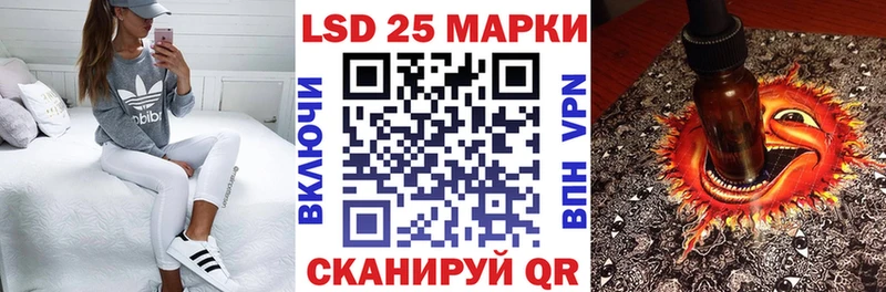 Марки 25I-NBOMe 1500мкг  хочу наркоту  Барабинск 