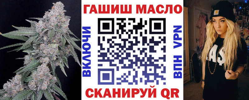 маркетплейс наркотические препараты  Барабинск  Дистиллят ТГК вейп 
